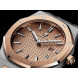 Audemars Piguet Royal Oak Quartz