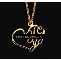 Подвеска Carrera y Carrera Y 18K Yellow Gold Heart Necklace Подвеска Carrera y Carrera Y 18K Yellow Gold Heart Necklace