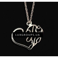 Подвеска Carrera y Carrera Y 18K White Gold Heart Necklace