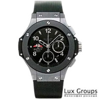 Hublot Big Bang Monaco Yacht Club Limited Edition 500