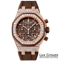 Audemars Piguet Ladies Royal Oak Offshore Chronograph Lady