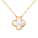 Подвеска Van Cleef & Arpels Vintage Alhambra