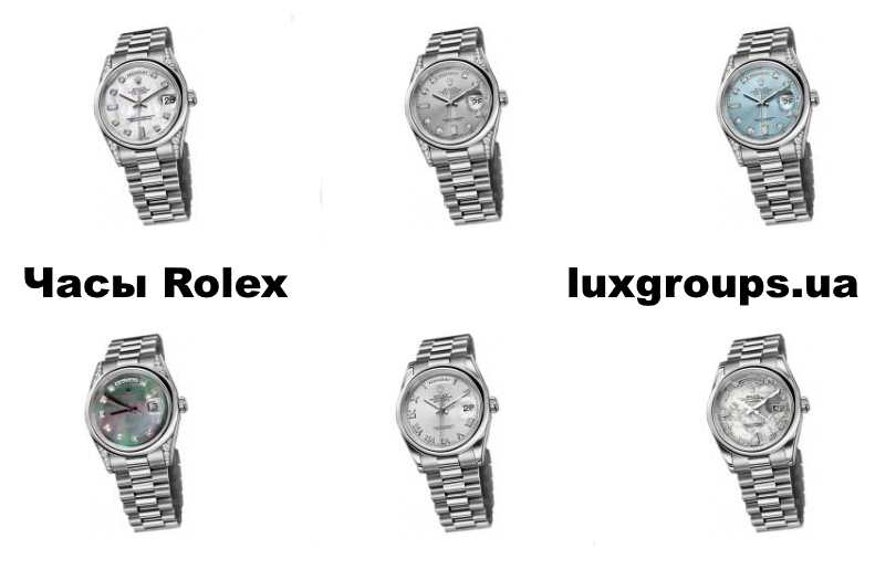 Годинник Rolex оригінал